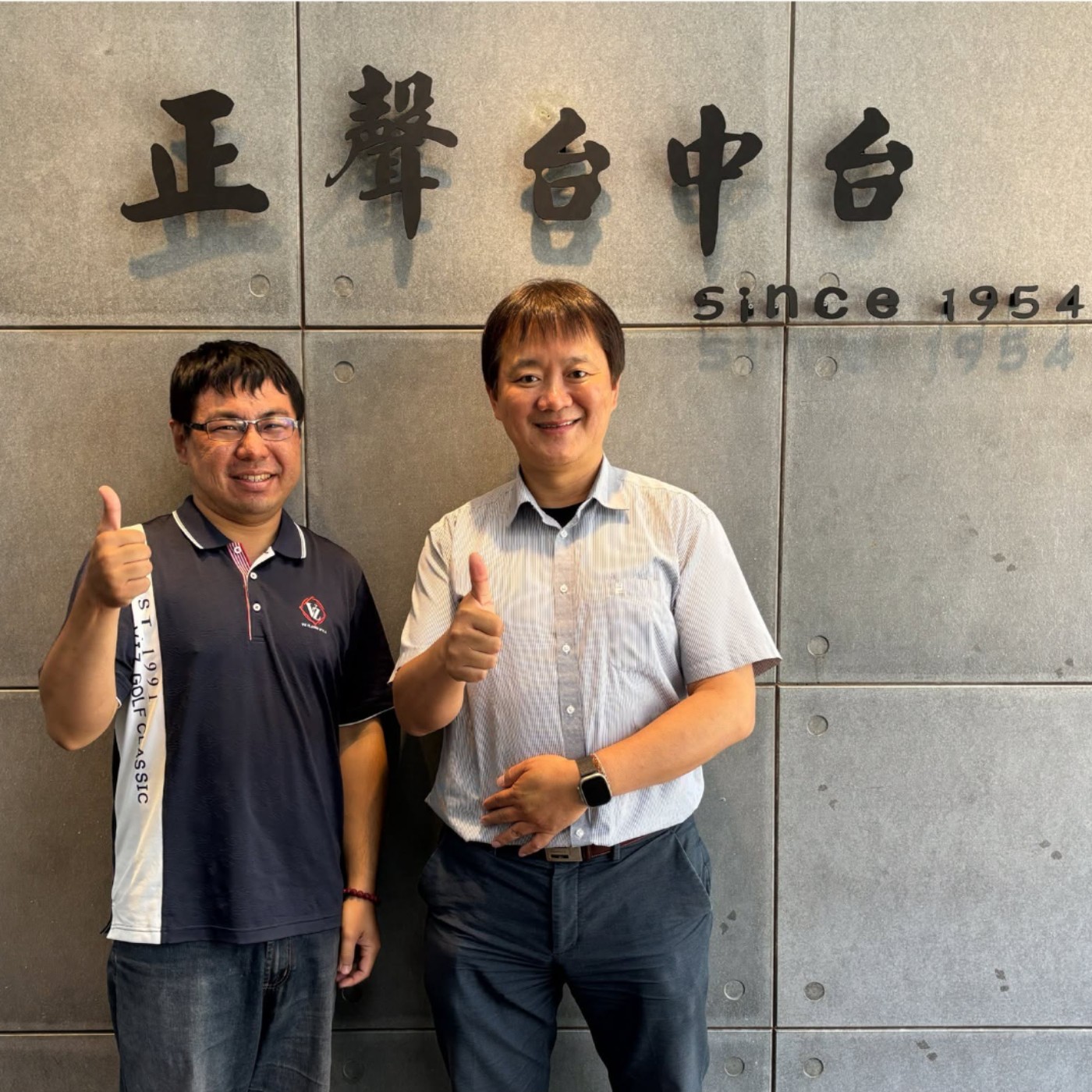 EP343—【醫藥健康】中台灣抗癌堡壘搶先聽！精準治療新希望 全球最頂尖設備在中榮 ft.台中榮總質子治療中心游惟強主任 episode artwork