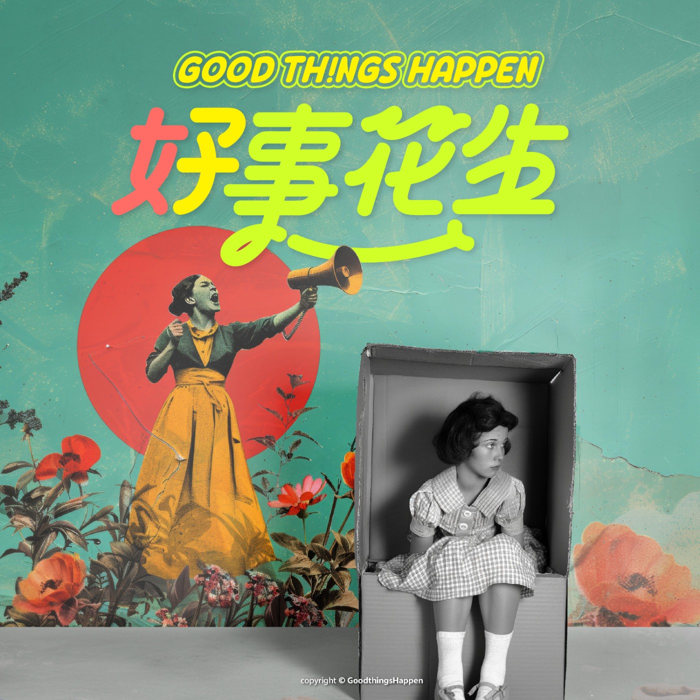 EP35-女性困境：不是在闖關，就是在解鎖下一關 episode artwork