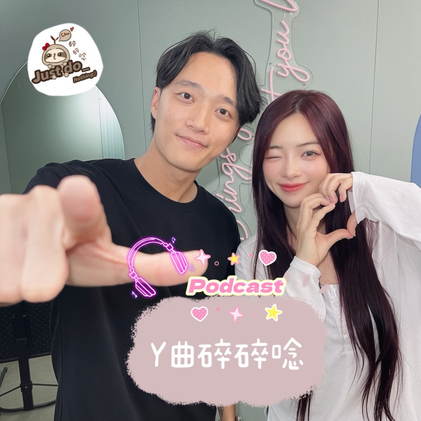 EP112-從獨生子的牆壁投球到萬人吶喊：York 的職棒英雄多重宇宙 episode artwork