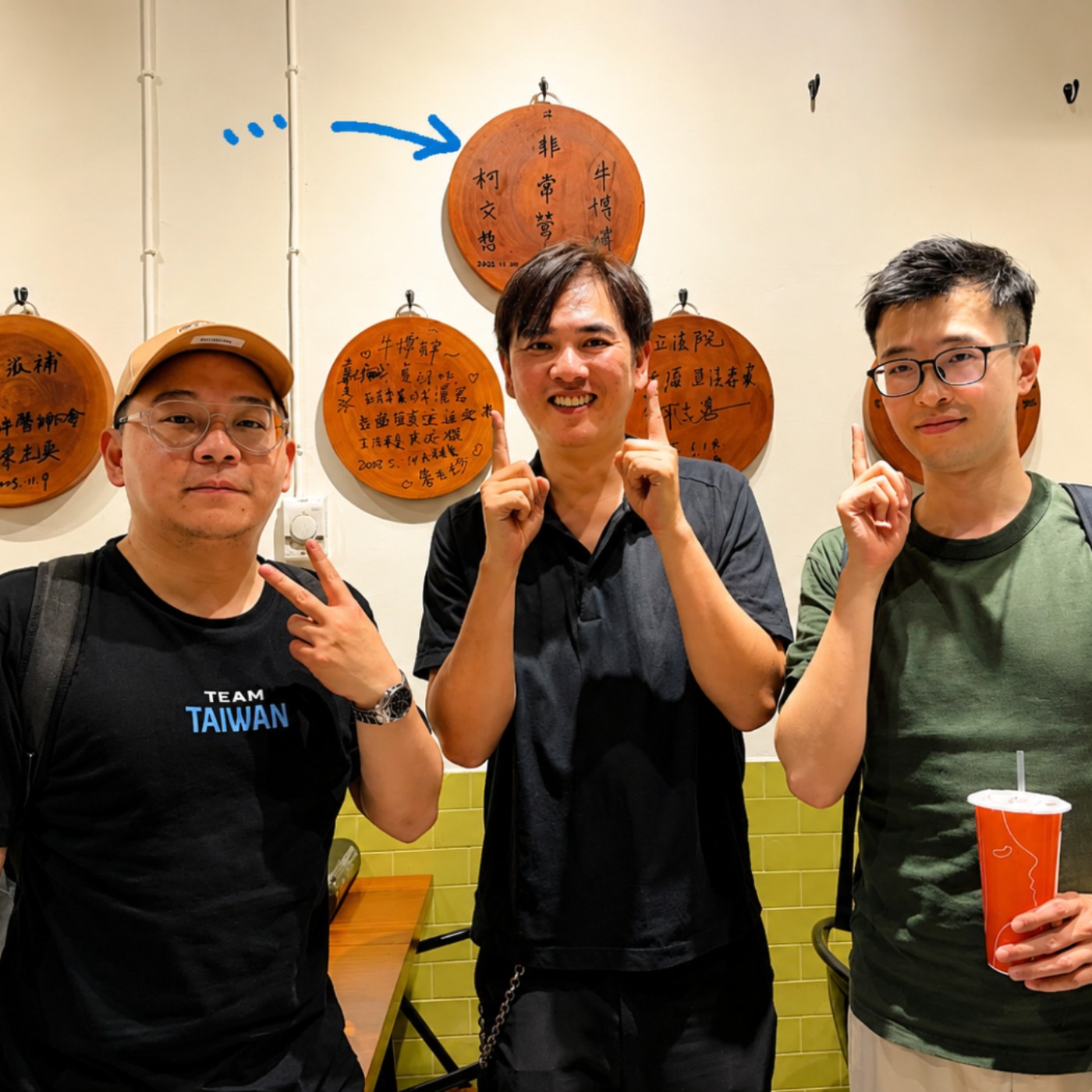 EP500｜結果還是聽爸爸的話 ft. 蔡桑 episode artwork
