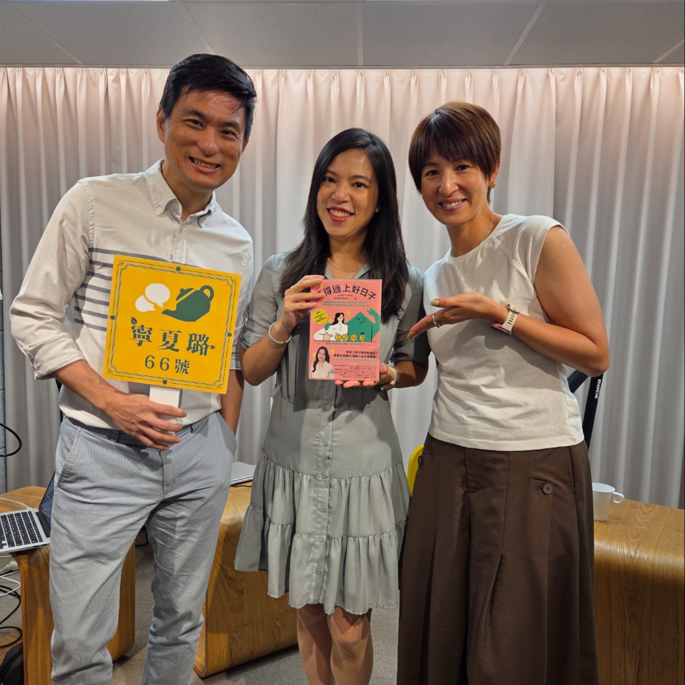 #817 面對AI與過曝世代好焦慮？安頓大人的內在，陪孩子長出面對未來的底氣！來賓：兒科醫師黃瑽寧、新聞主播夏嘉璐 episode artwork