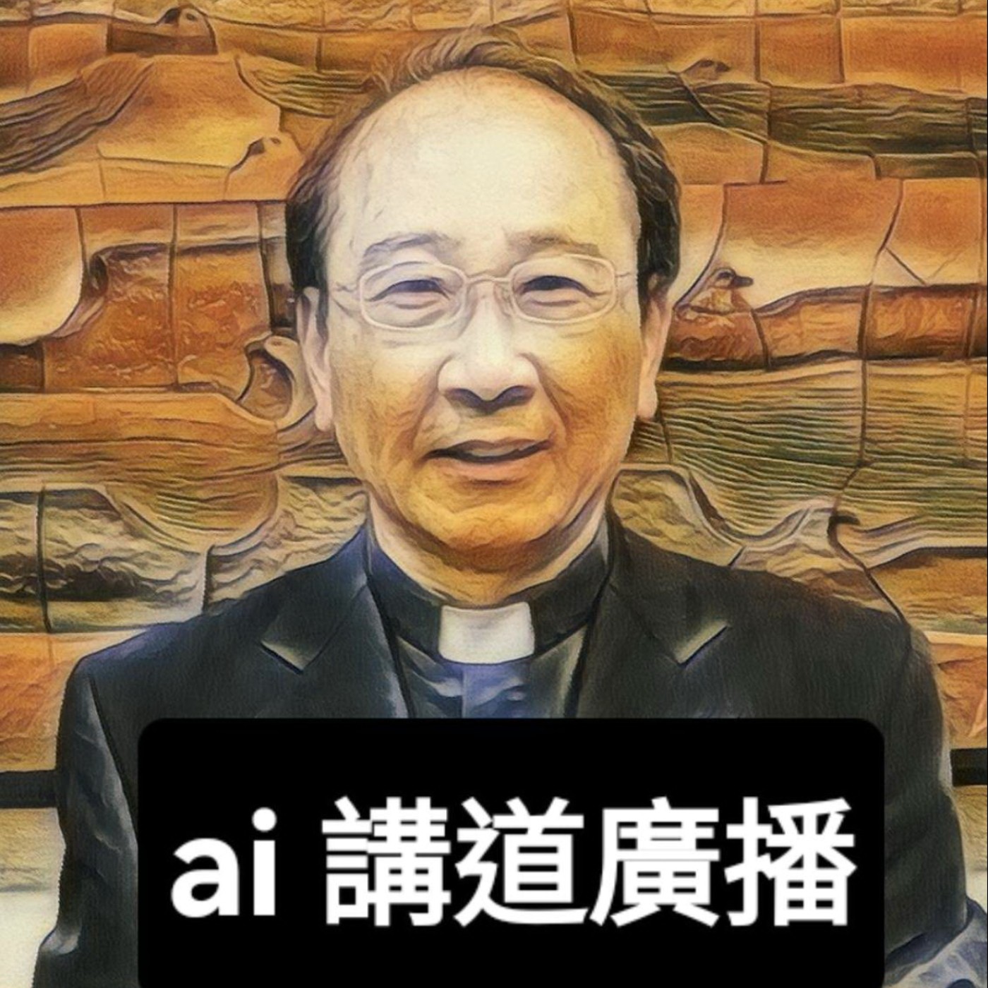 2026-0614主日證道-ai 解析回應-恤勝於祭祀：解開安息日的爭議 episode artwork