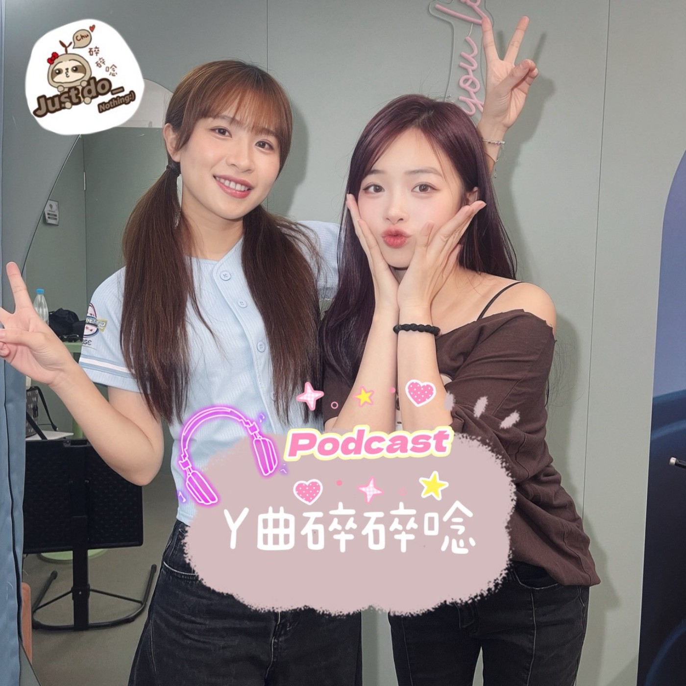 EP113-從素人暴風成長為基層主播！賴Ki 的不飄宣言：把書中金句貼滿門的知性天花板 episode artwork