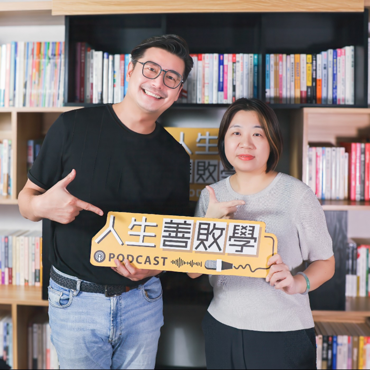 EP163:從甲方變乙方,博士也得低頭求人!全臺最大牙醫衛教播放系統「健康盟」創辦人王文利:我花兩年才跨過那個坎 episode artwork
