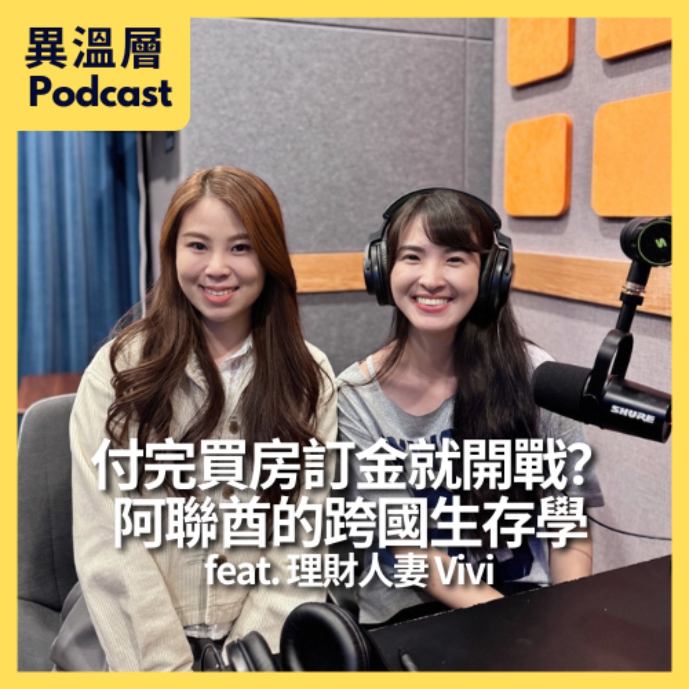 Episode cover