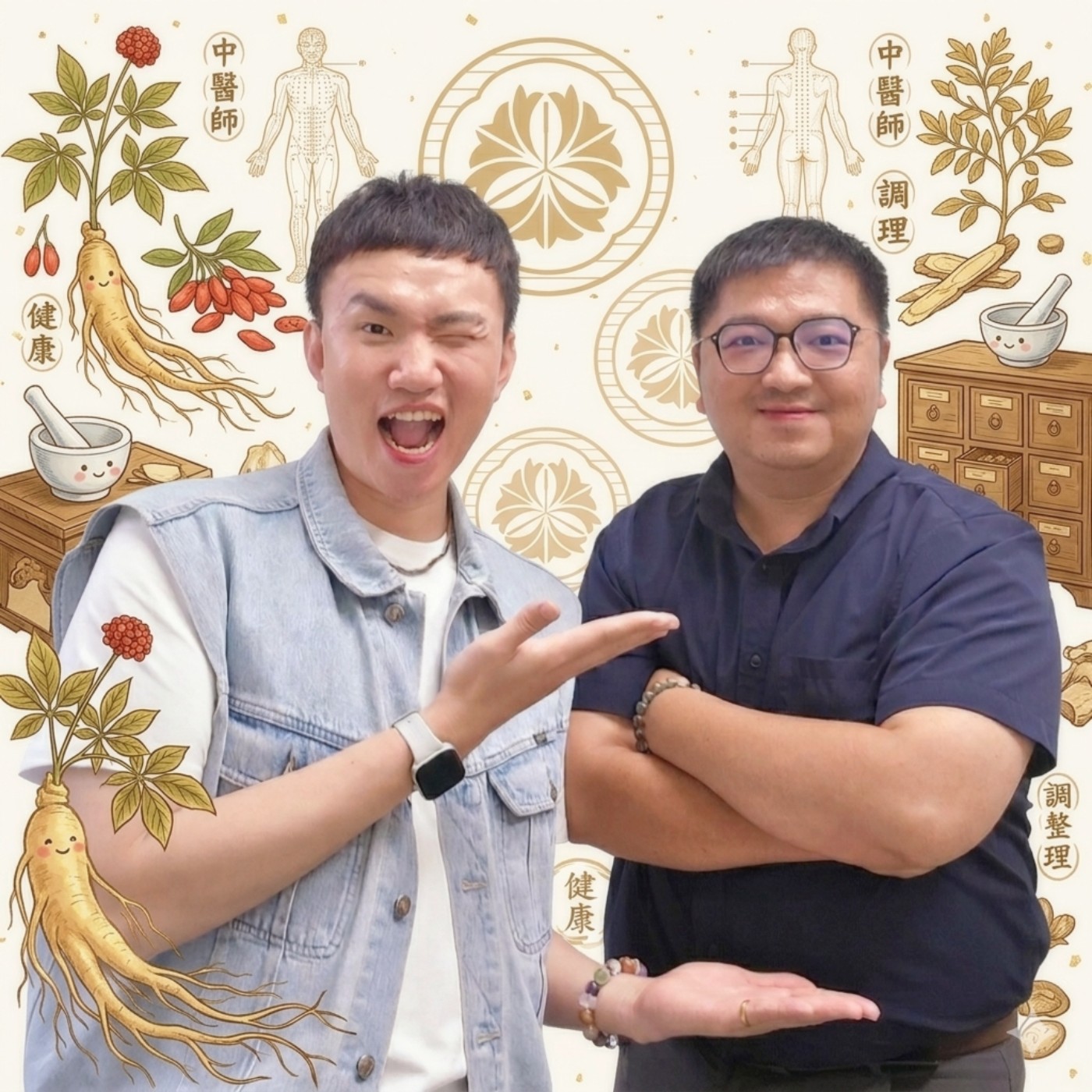 EP173 💬 (feat. 本師堂中醫 / 鄭秉濠醫師 ) 小時候因為過敏看了中醫而改善，長大後立志成為一名中醫師！