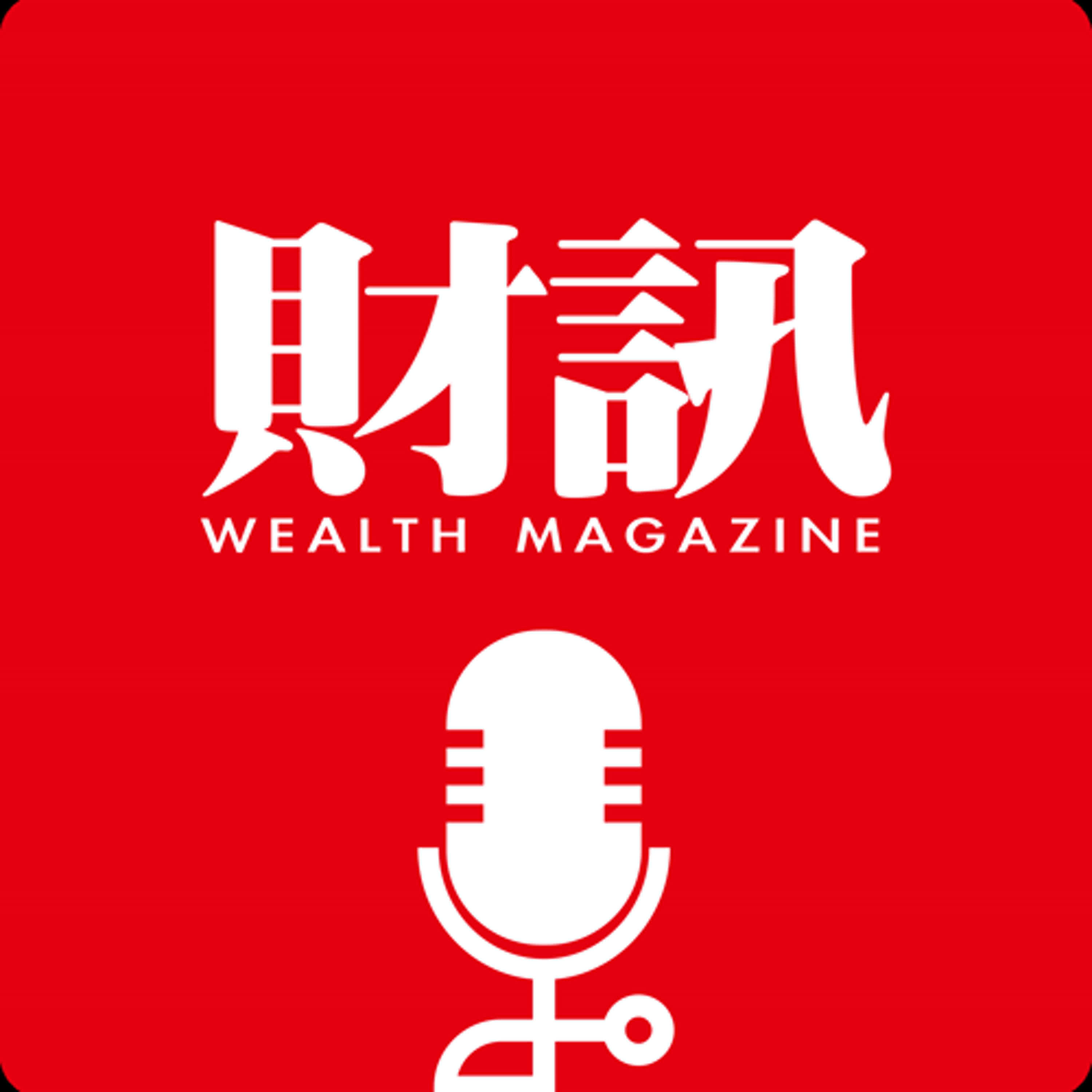 ［試聽］台灣環島高鐵夢該醒了｜財訊不漏接 EP59 episode artwork