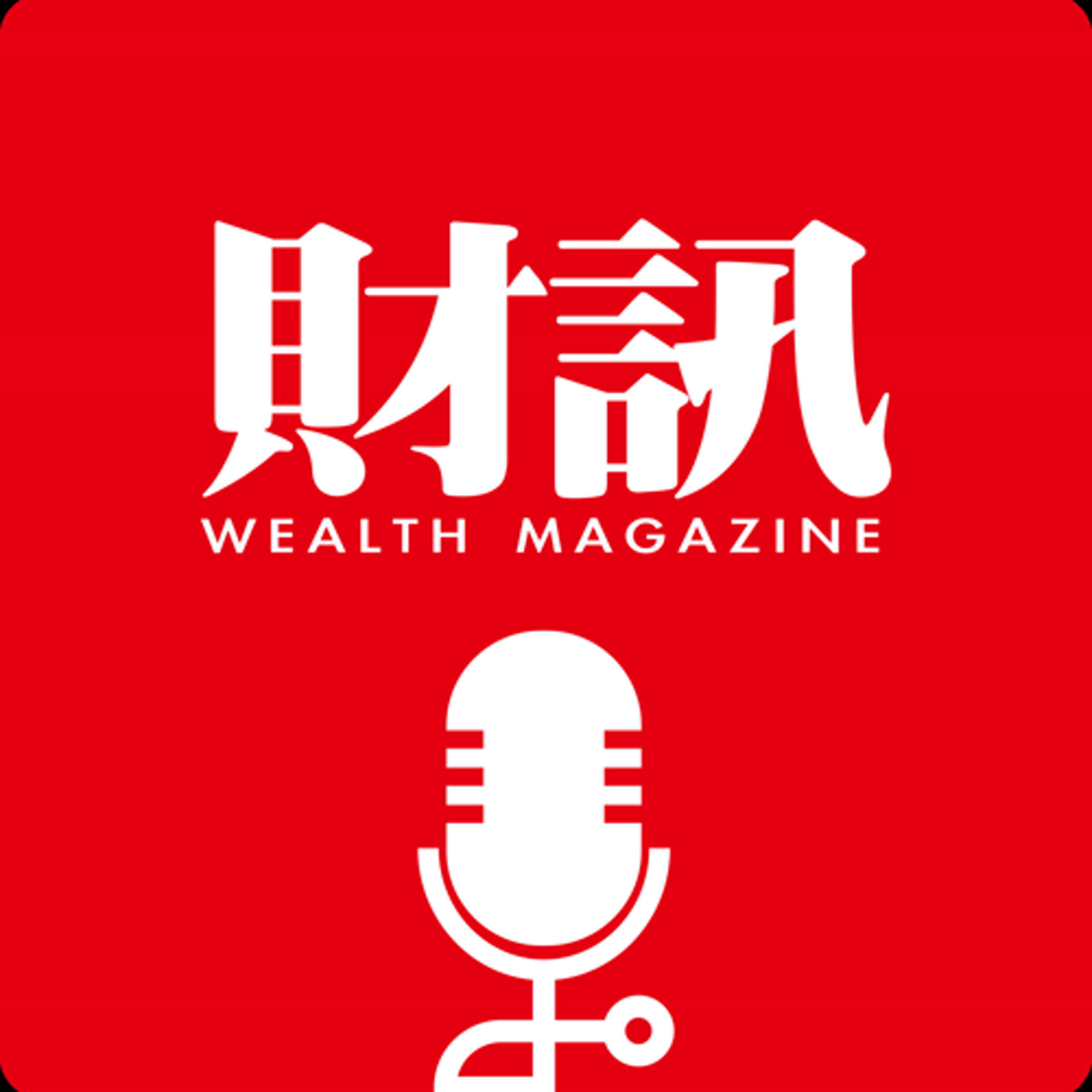美中對抗再升級、央行決議影響329檔期，房市能回溫？｜0324 本週投資人必須留意的三件事 episode artwork