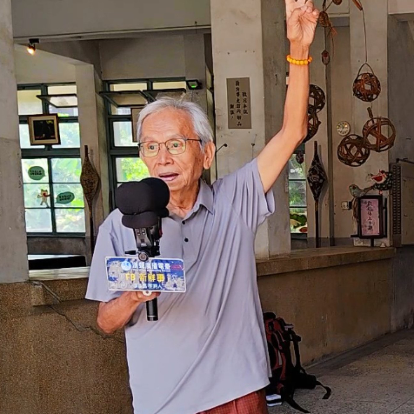 Episode cover