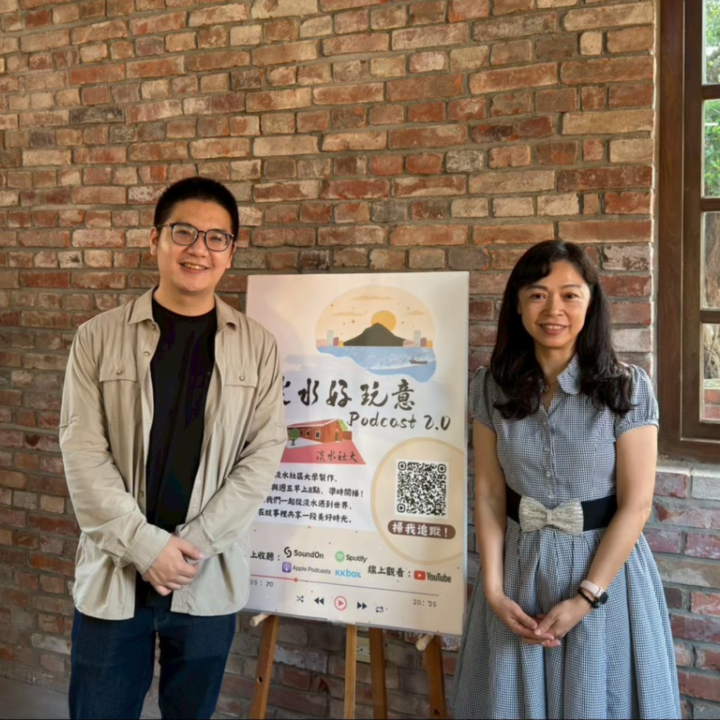 【淡水好玩意 Podcast】EP.269|潘世軒,書店就是生活 ft.潘世軒 episode artwork
