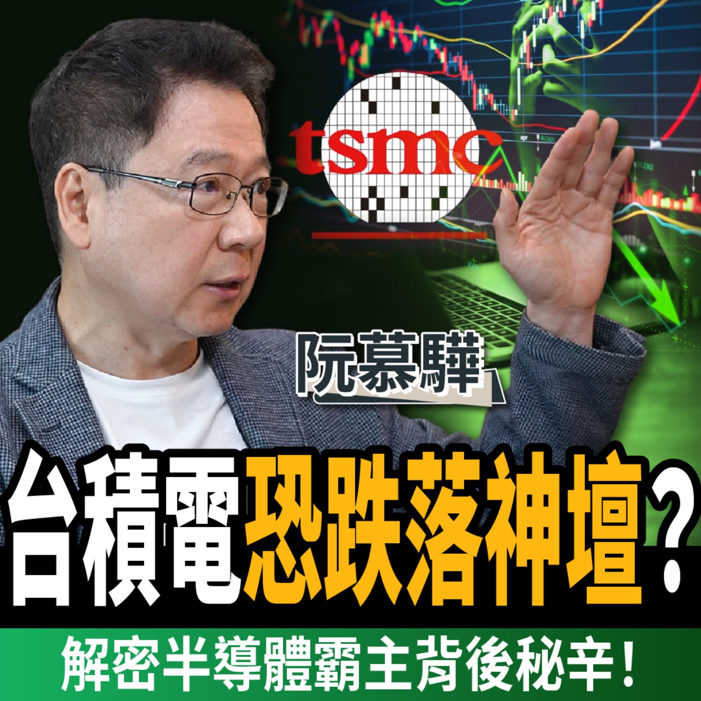 Episode cover