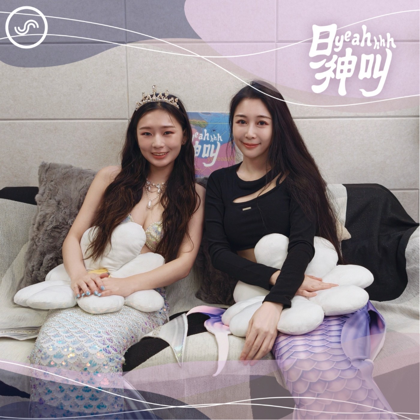 EP23｜真人版小美人魚🧜🏻‍♀️水裡沒有烏蘇拉，卻有鯊魚擦身而過的驚險瞬間 ft. 人魚訓練官 花花