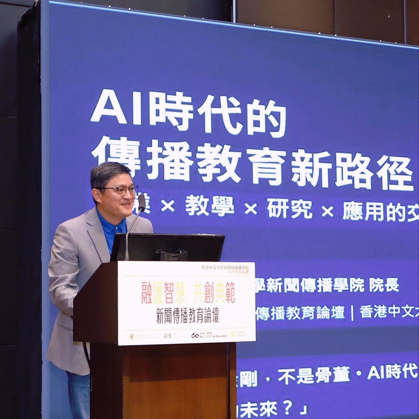 ⚙️ AI 與信賴的博弈:當「代理人」成為主角? episode artwork