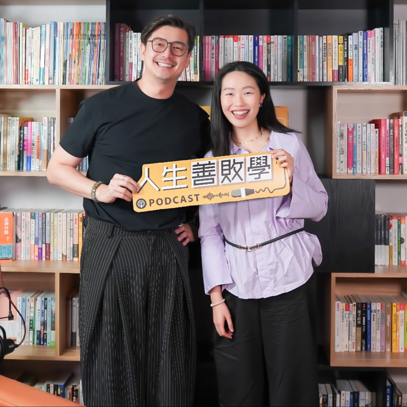 EP164:危機處理好,你的價值就消失了?從亞泥到告五人,讓她學會這件事——睦木文化共同創辦人鄭湘慈 episode artwork