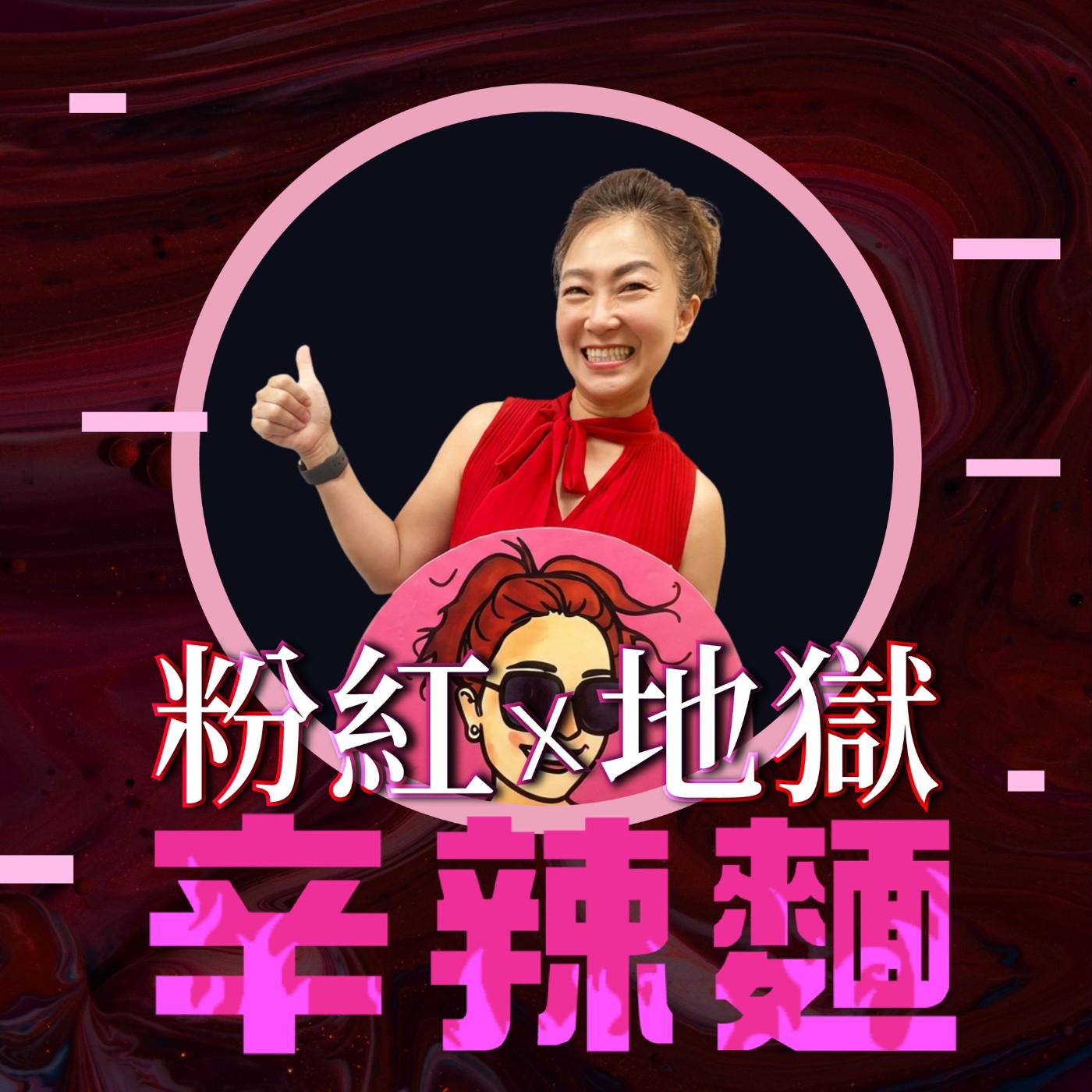 S6EP38. 大嬸陪聊｜Connie（周宗弘）：紐約奶奶做得到，台灣大嬸行不行？