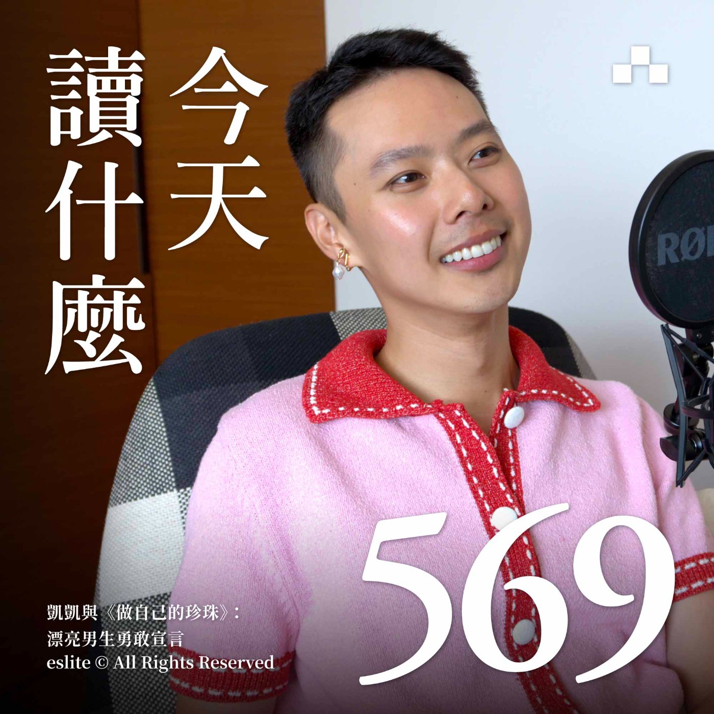 Episode cover