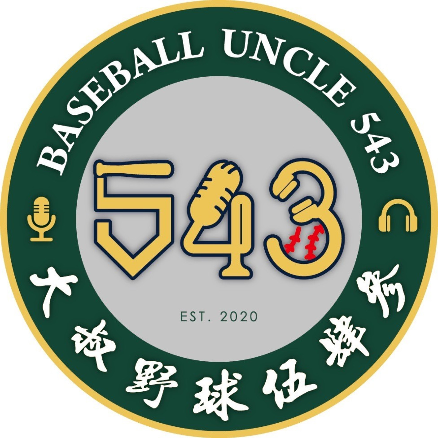 【週會坦-鷹鷹哞逮記】TSG117 拜託爭氣點啦！