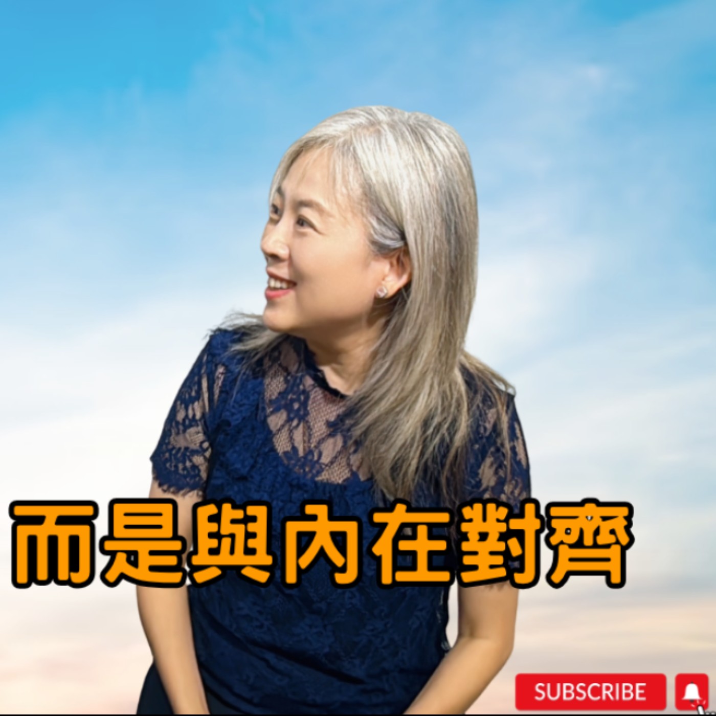 EP278【Signature Black：原汁原味的職感對話】真正持久的影響力：不靠說服，而是與內在對齊∣ 梁哲維 X Shannon (上) episode artwork