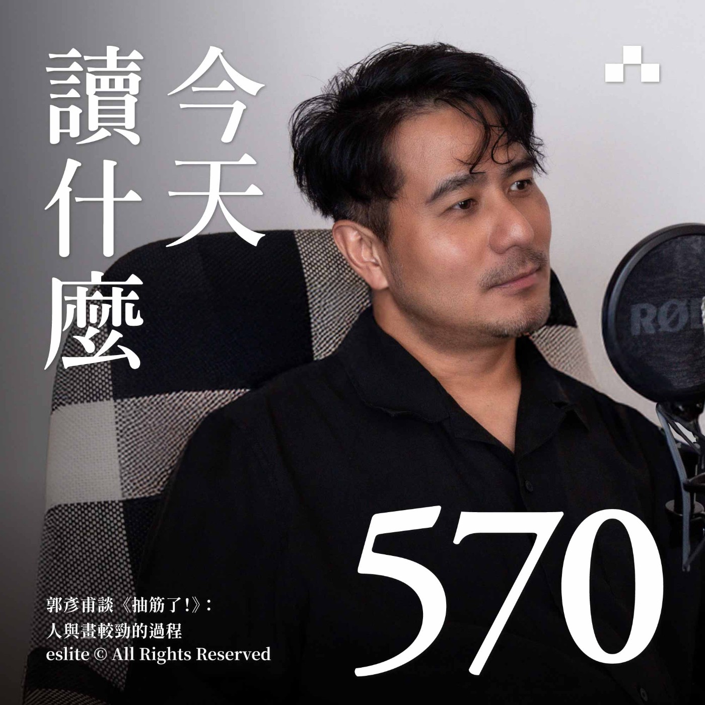 Episode cover