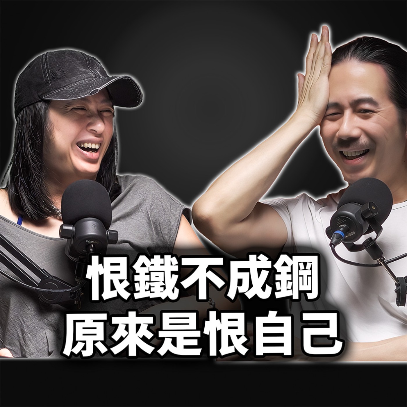 Episode cover