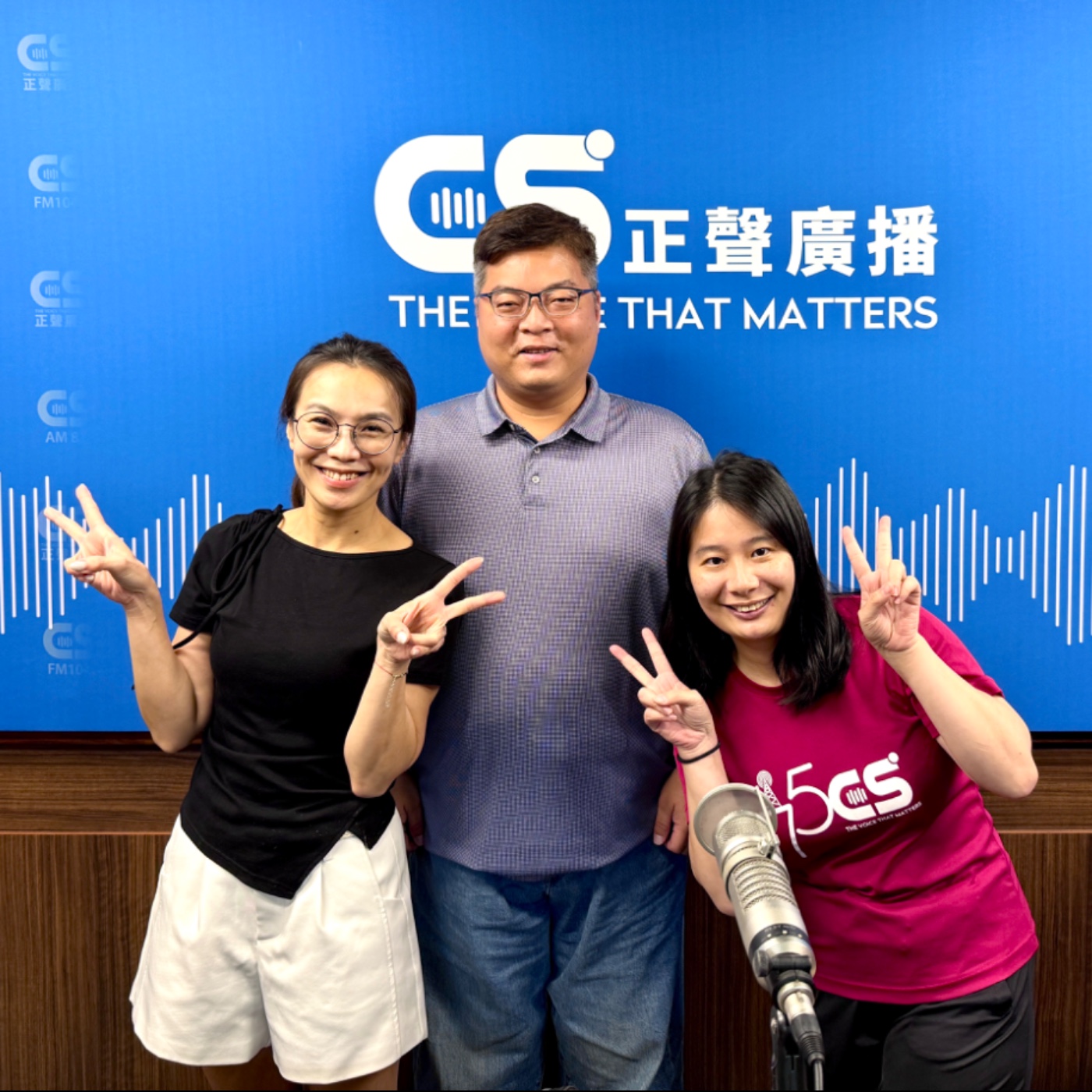 名校商科畢業!明明可以賺飽飽卻堅定媒體志向? 歪打正著的職涯 成就公益初心 episode artwork