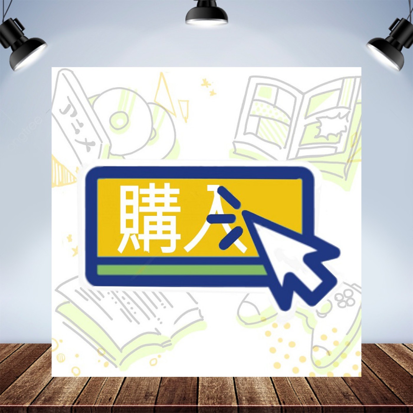 【宅宅下單中】202607：八月休息公告&七月超多書的！ episode artwork