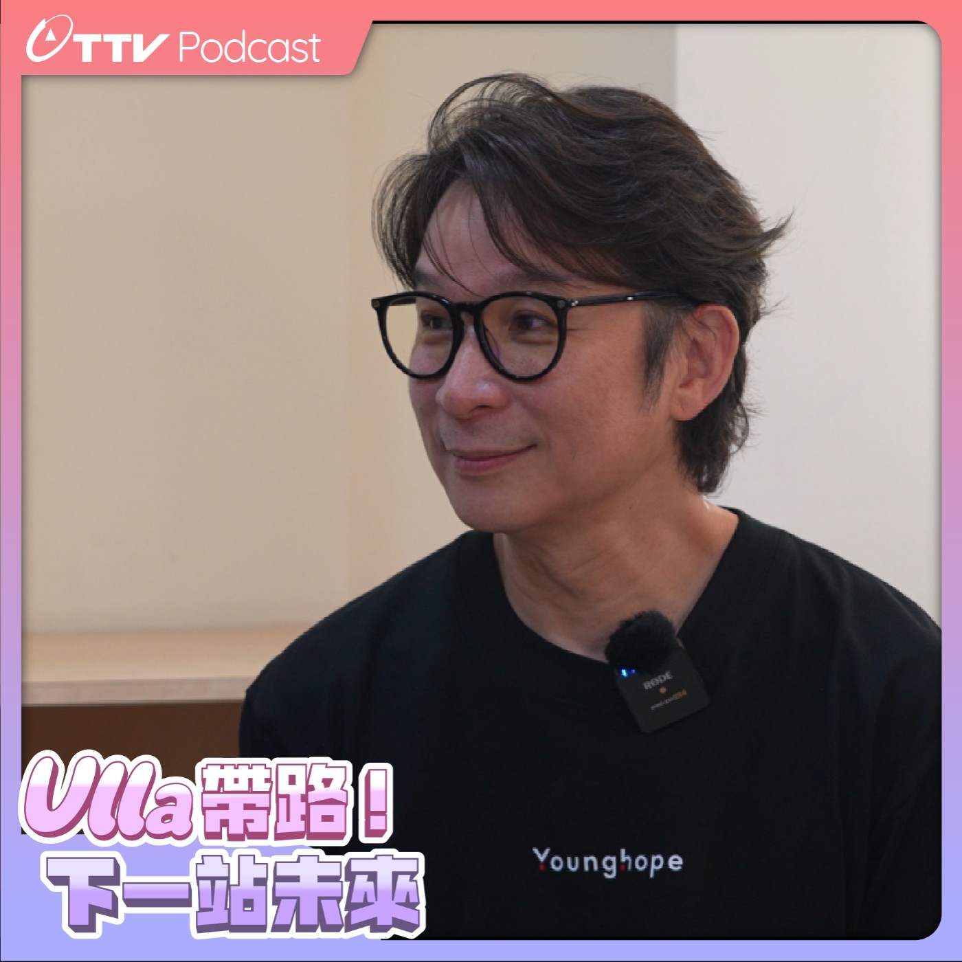 EP12｜「典禮教父」陳鎮川 揭金曲37表演節目秘辛ft.金曲37典禮總顧問 陳鎮川 episode artwork