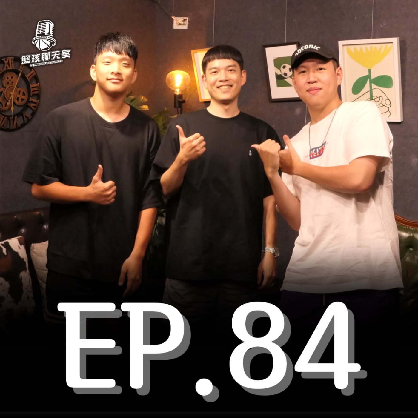 EP.84|歡迎光臨阿金宇宙!那些讓你想不到吧的聯盟行銷故事(ft. 前TPBL策略總監阿金) episode artwork