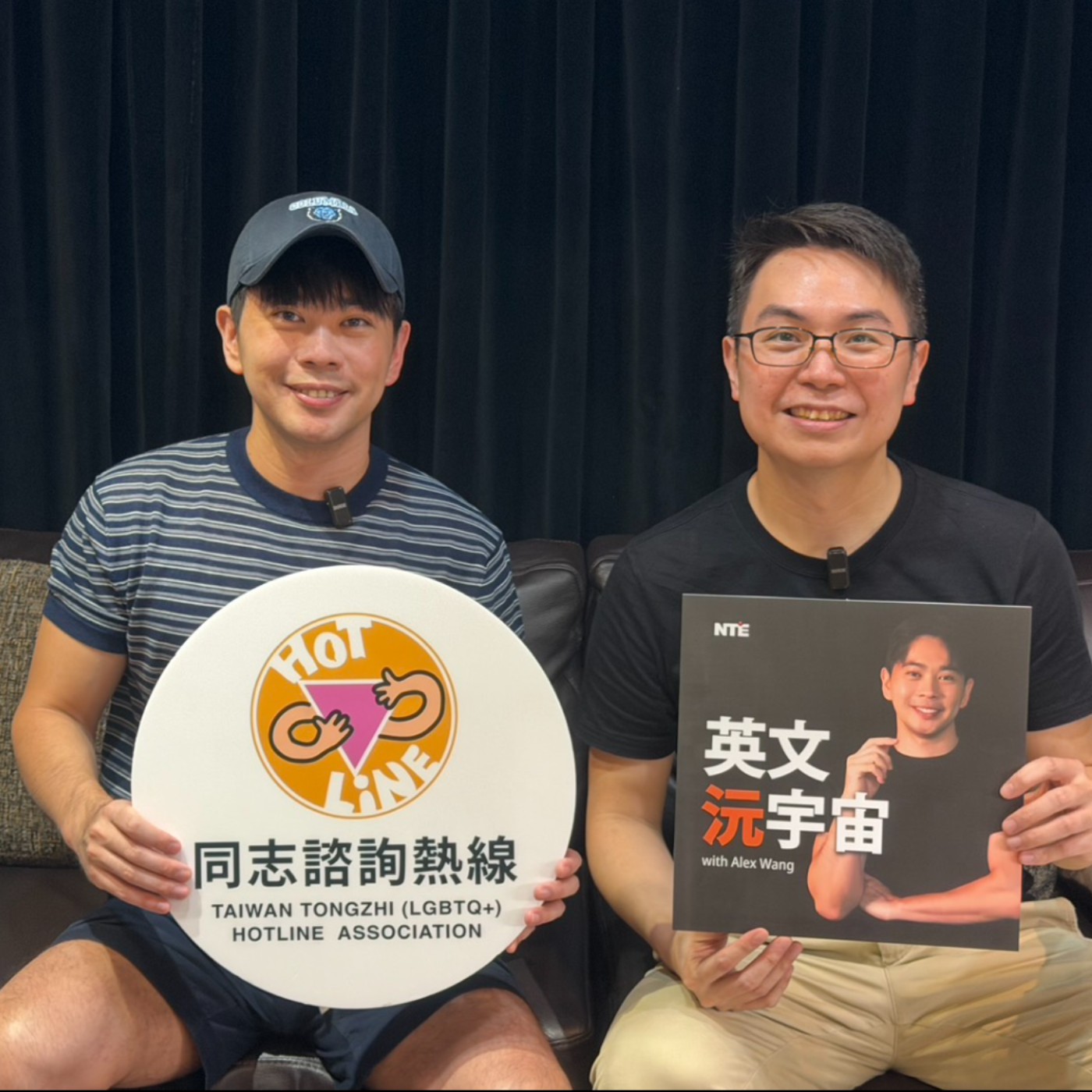 台灣真的是亞洲最同志友善的國家嗎? feat. 熱線秘書長杜思誠