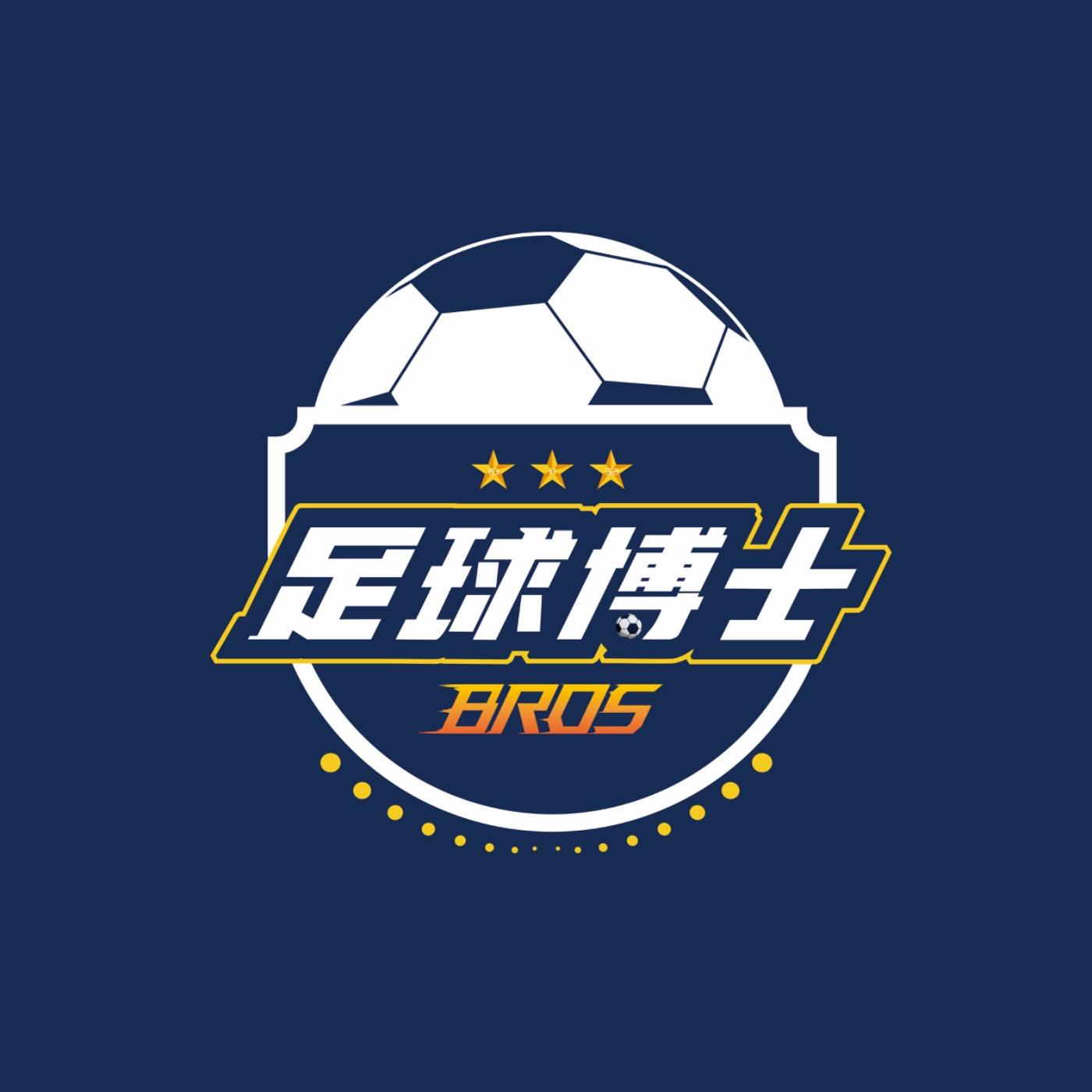 足球博士Bros