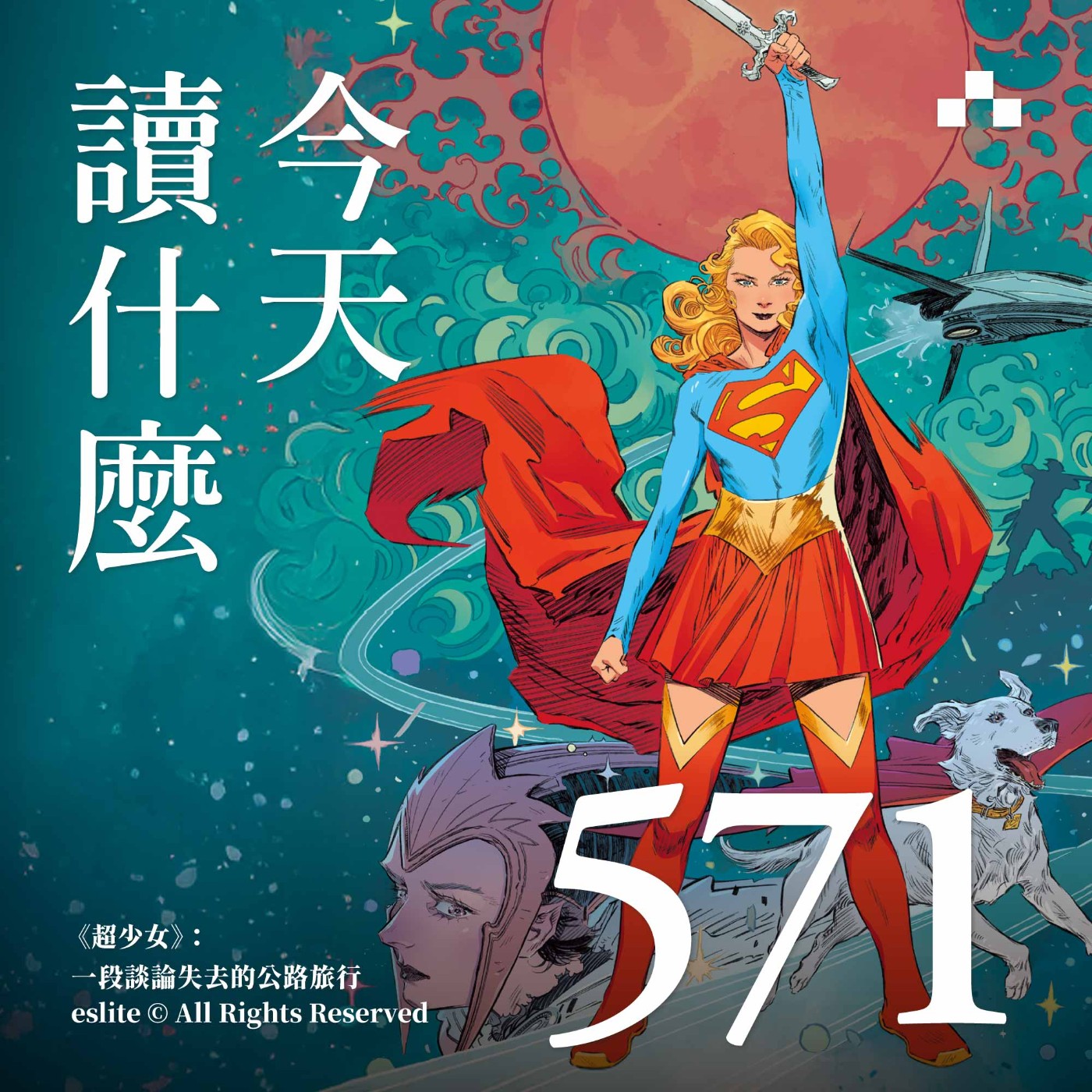 Episode cover