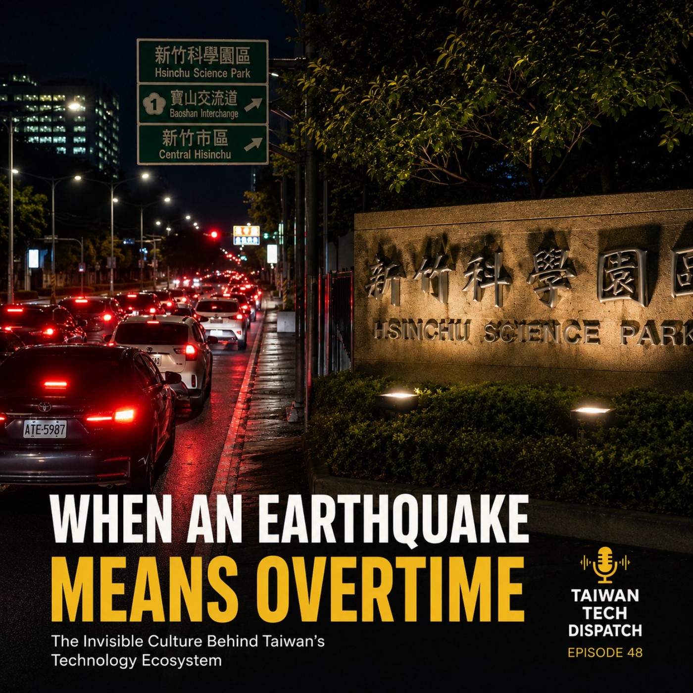 Episode 48: When an Earthquake Means Overtime: The Invisible Culture Behind Taiwan's Technology Ecosystem episode artwork