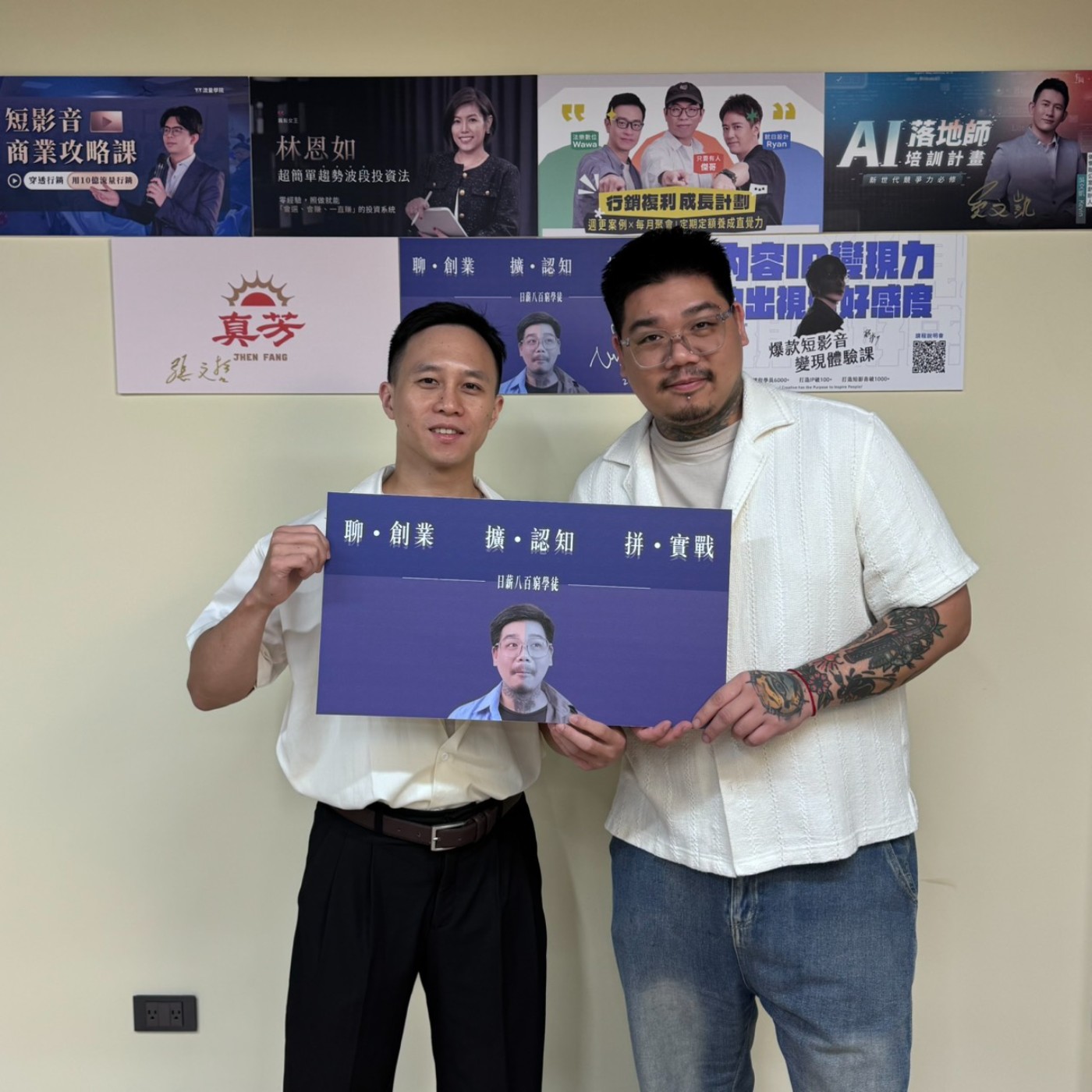 ep.40/發薪水隔天就賠光！投資老手親身血淚教訓：為什麼定期定額才是上班族最穩的選擇 ft. 我的人生投資老師 羅潘