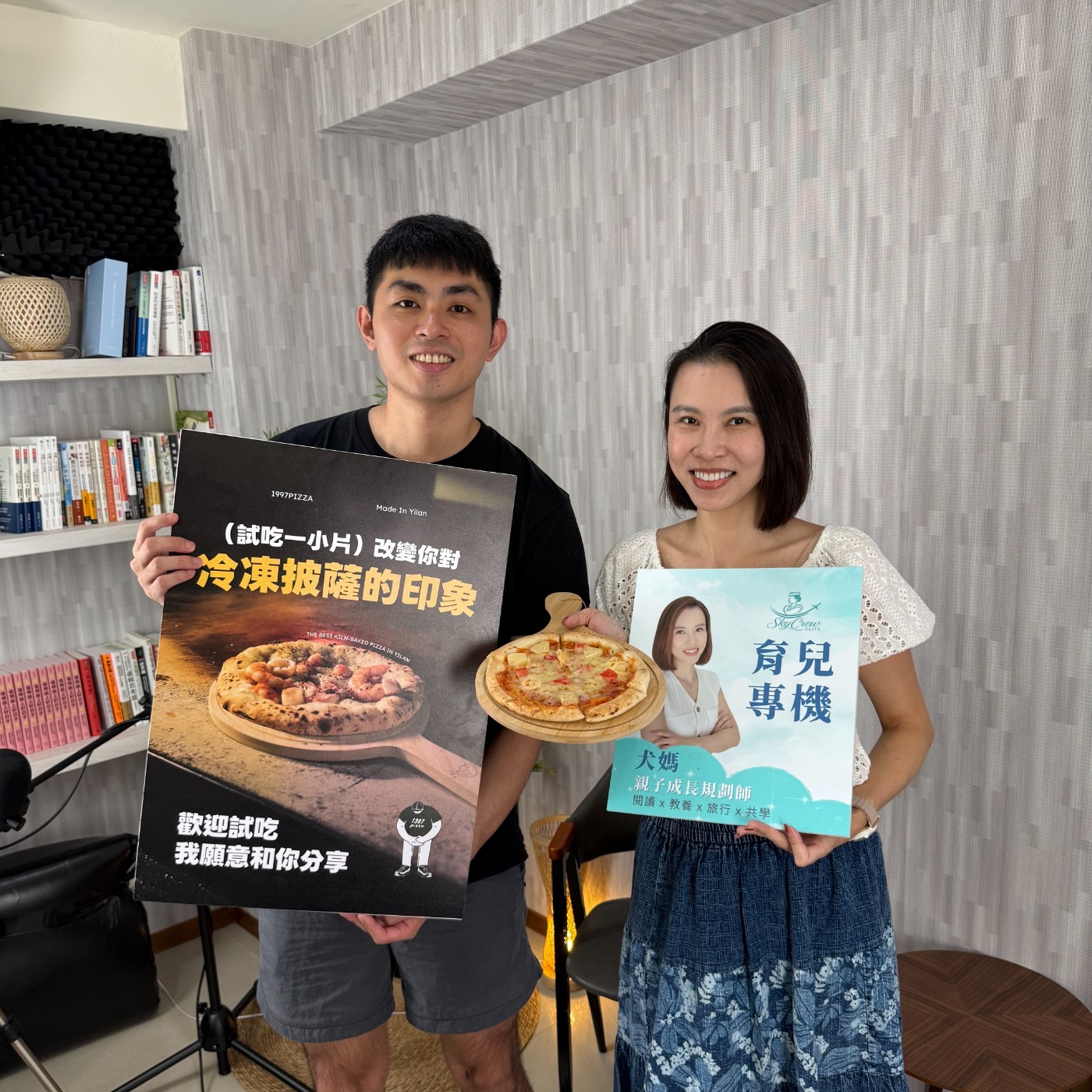S3_EP5 存親子情感帳戶從一片Pizza開始!?  ft.1997手工窯烤pizza創辦人品均