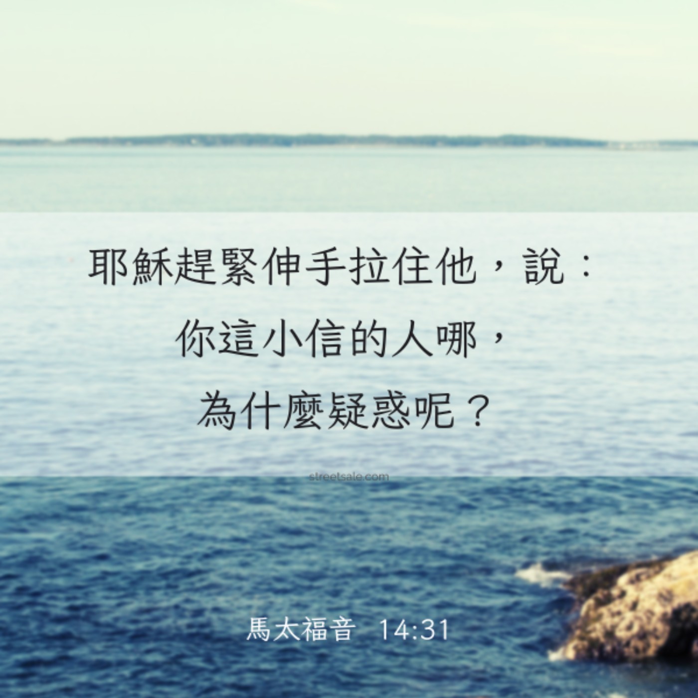 馬太福音 14:22-36 episode artwork