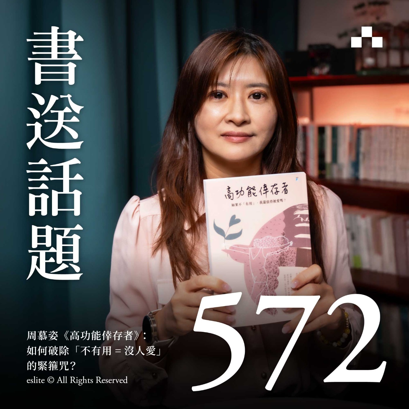 Episode cover