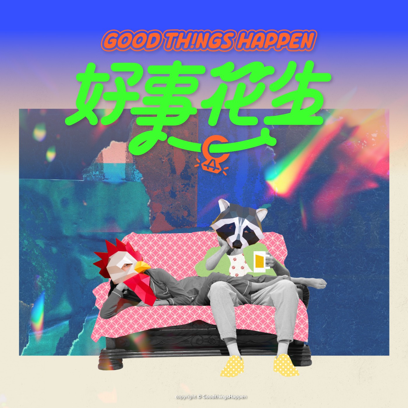 EP38-女生在關係裡的抱怨,其實是隱藏版成就感? episode artwork