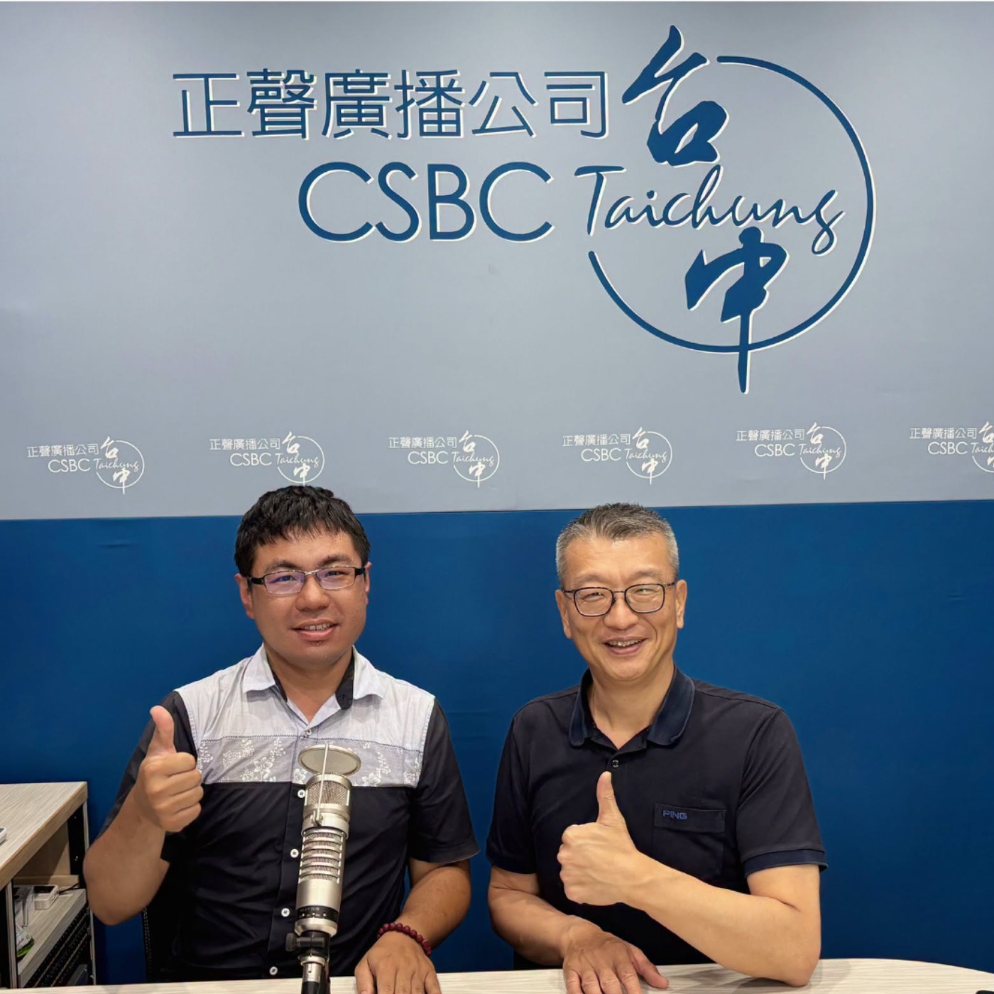 EP347—【醫藥健康】乾癬不只是皮膚的問題？乾癬症狀與治療方式一次瞭解 ft.中山醫學大學附設醫院免疫風濕科霍安平主任 episode artwork