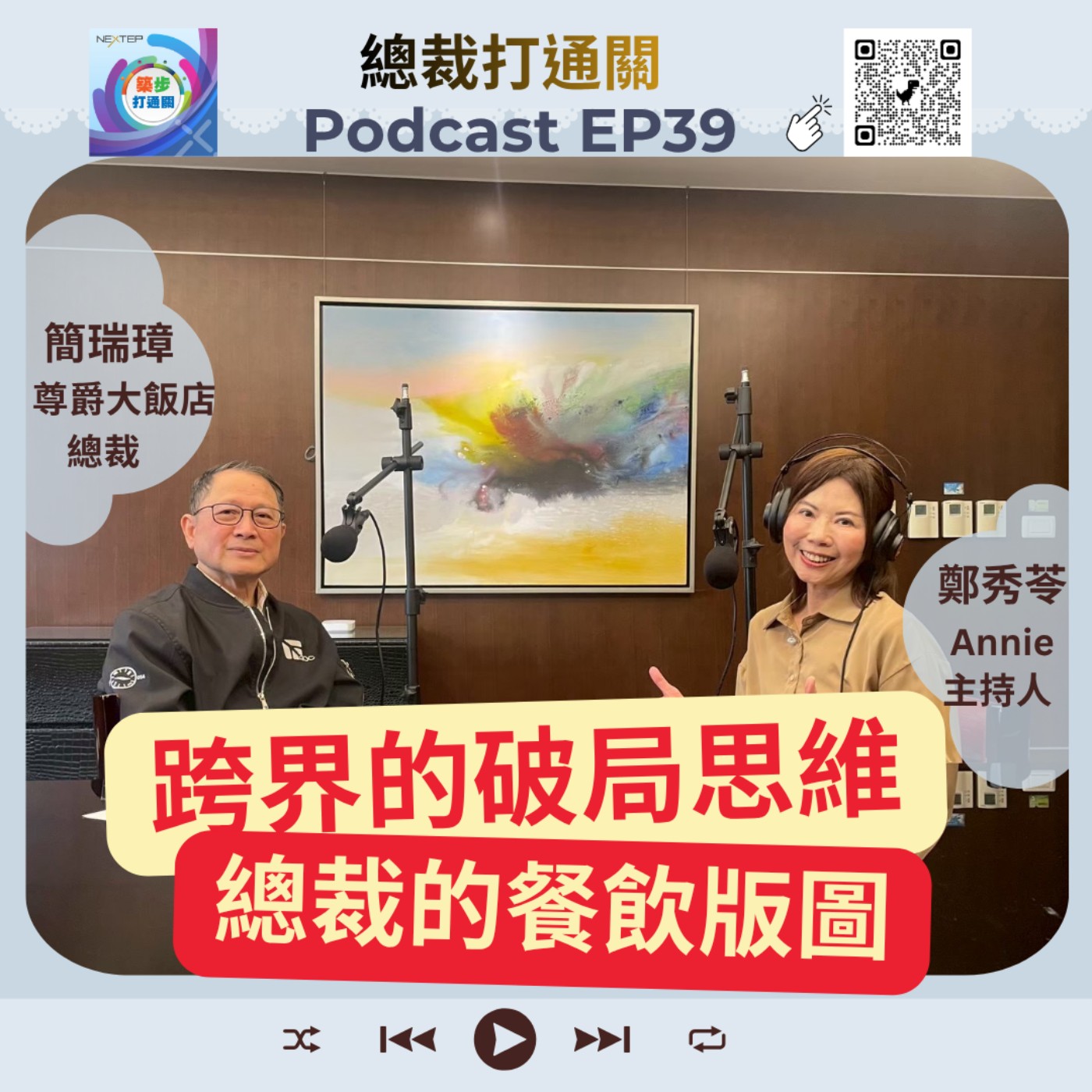 Episode cover