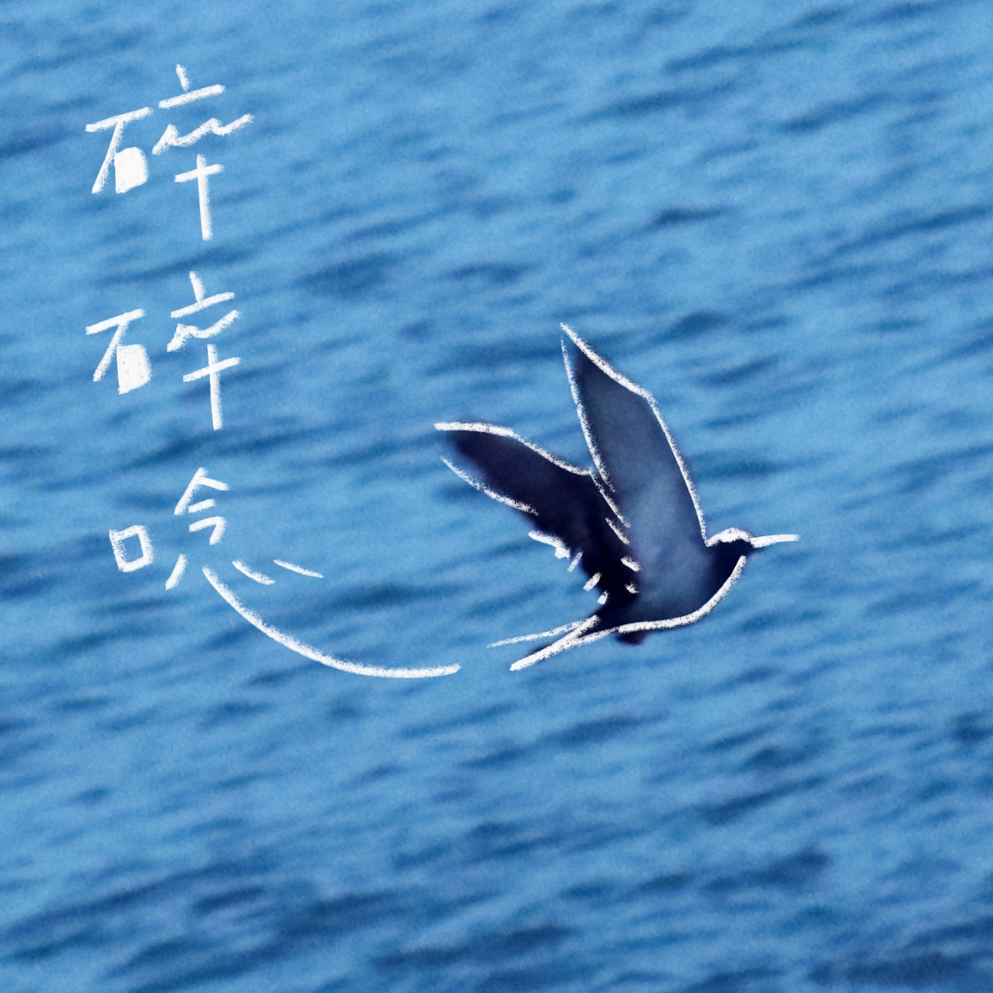 EP31 ⁝ 極力擺脫矛盾，但人本是矛盾 episode artwork