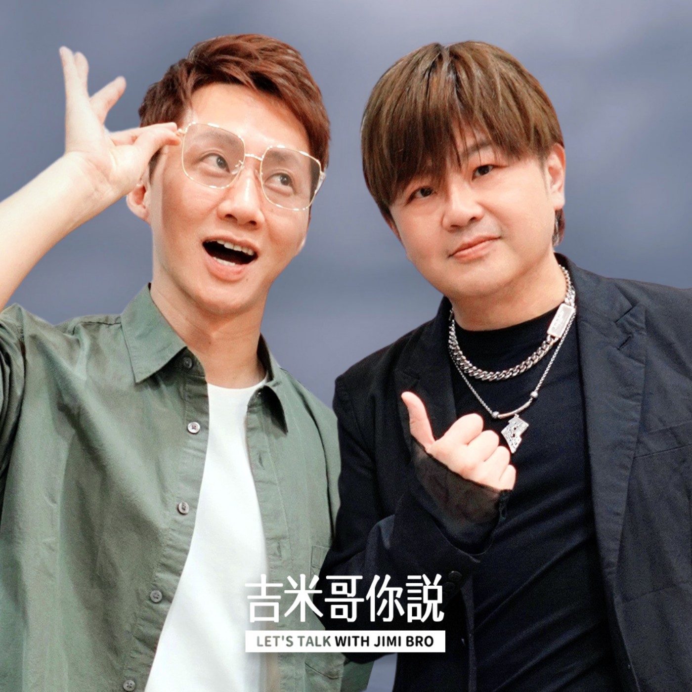 原本有機會和屠穎合作,卻成了永遠的遺憾 feat. 蘇震洋 episode artwork