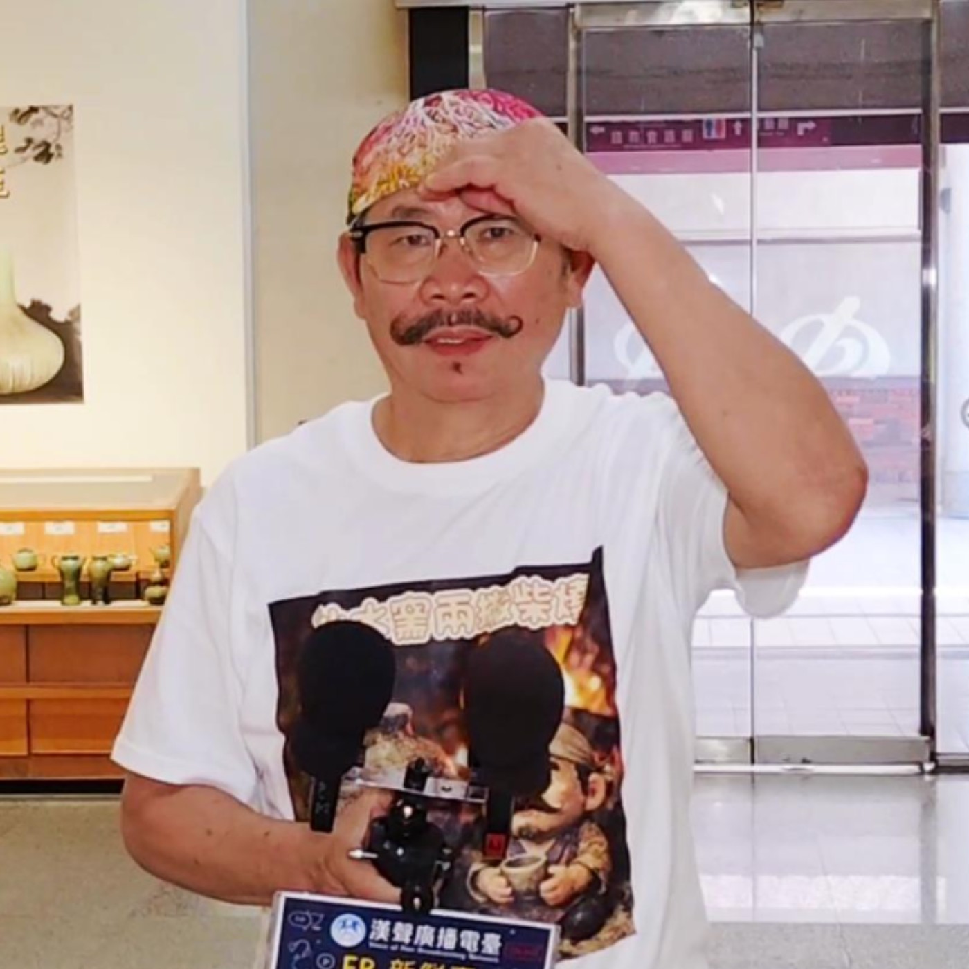 Episode cover