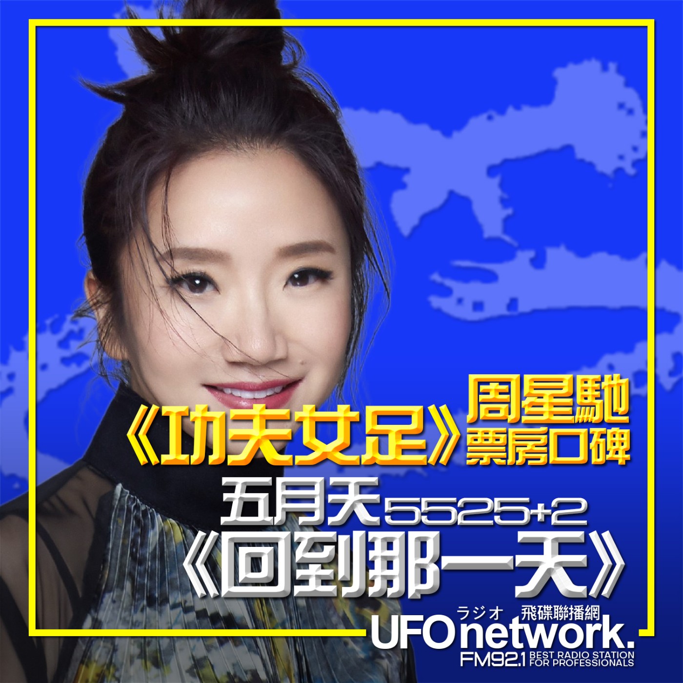 第28屆台北電影獎揭曉...周星馳《功夫女足》票房口碑...《侏羅紀公園》山姆尼爾過世...五月天5525+2《回到那一天》25週年巡迴演唱會...】2026.07.14.《陶色新聞》 episode artwork