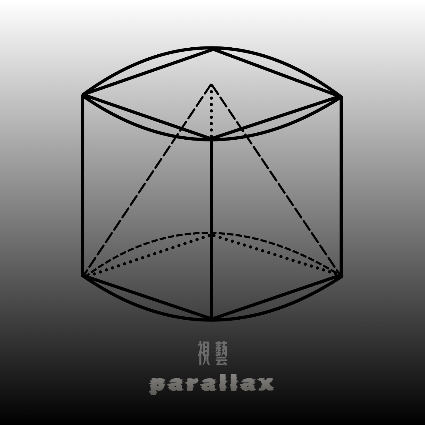 視藝parallax podcast artwork