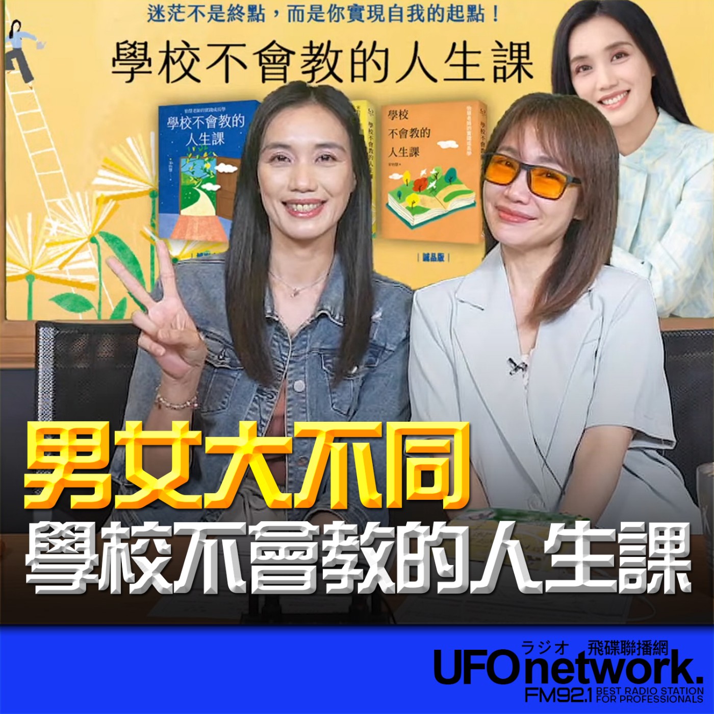 Episode cover