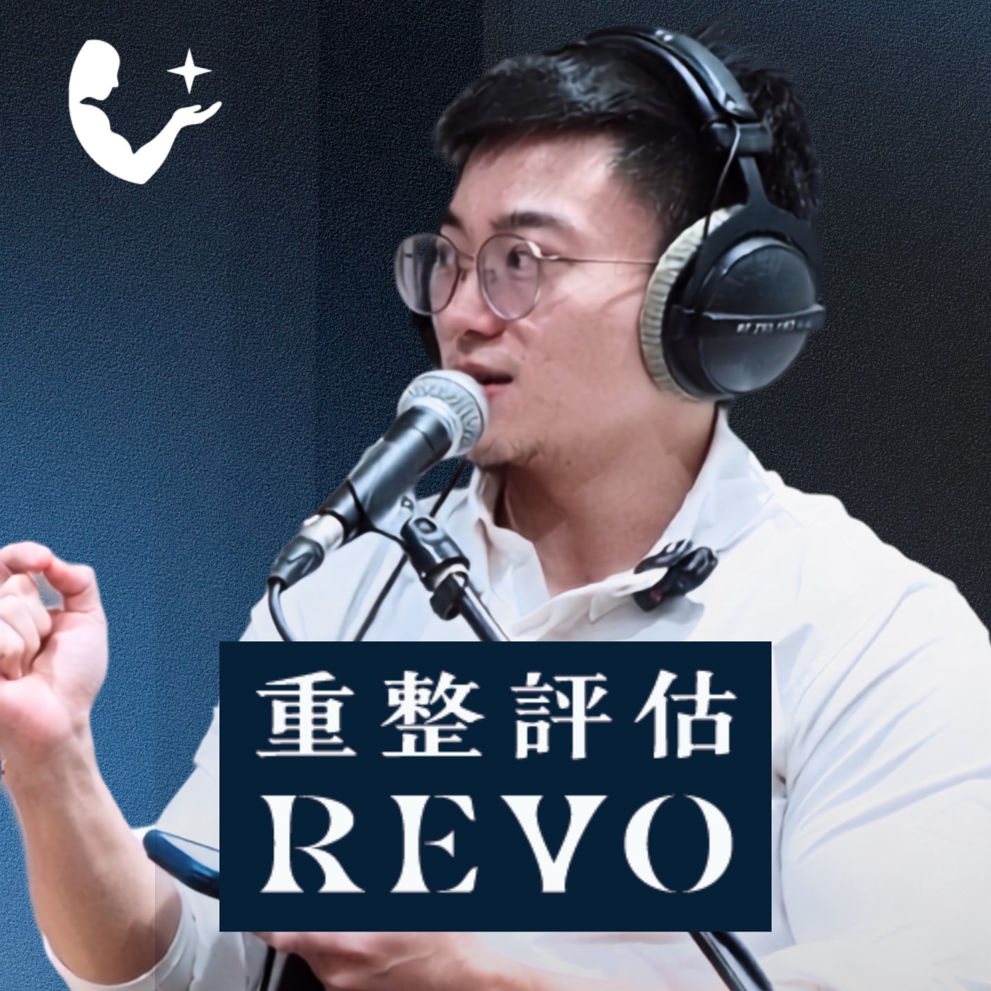 20萬粉絲 澳洲物理治療師，拍自己哭被罵爆？Kevin談澳洲留學、運動與流量 Feat. IG: shootingstar__35