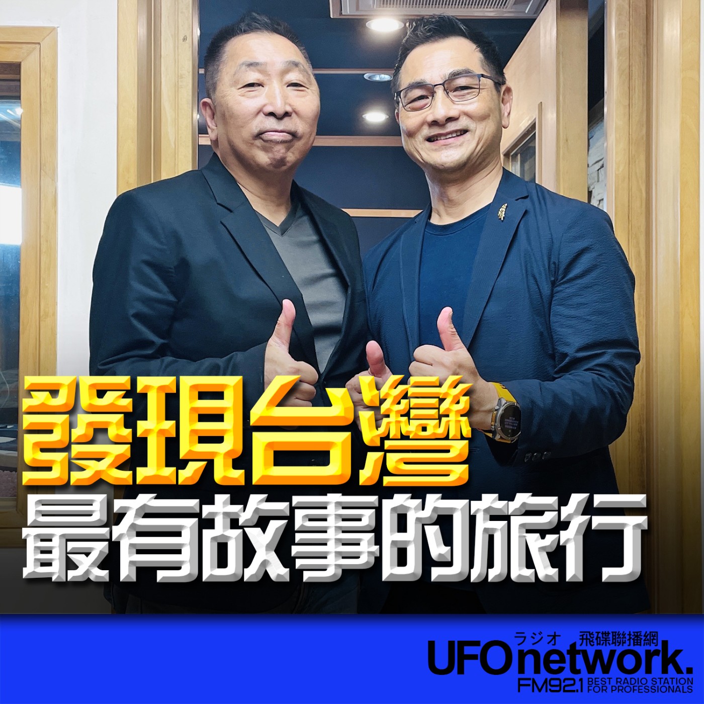 Episode cover