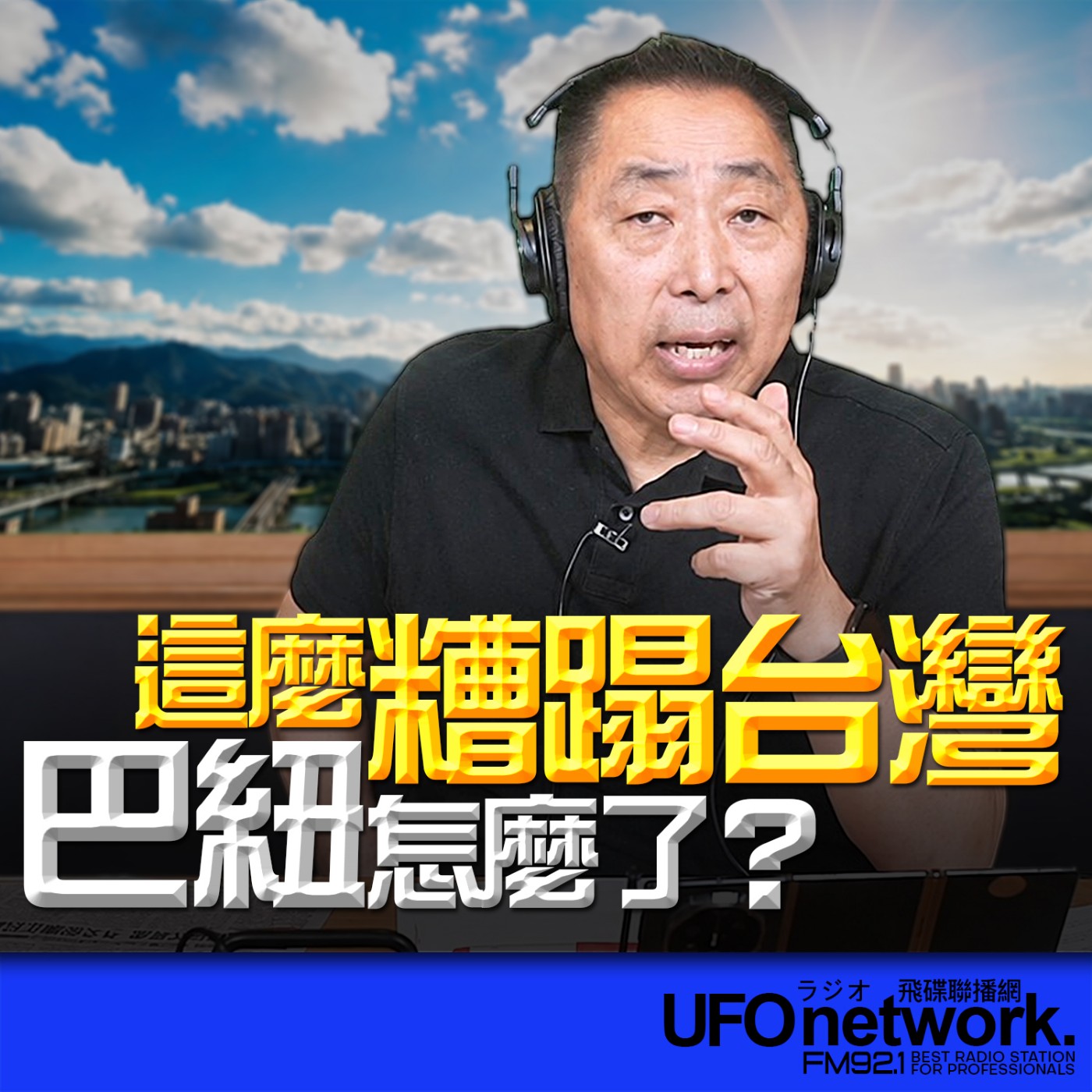 Episode cover