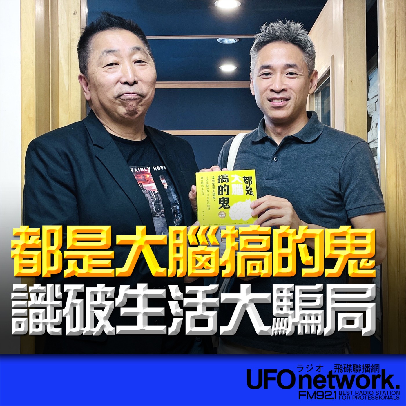 Episode cover