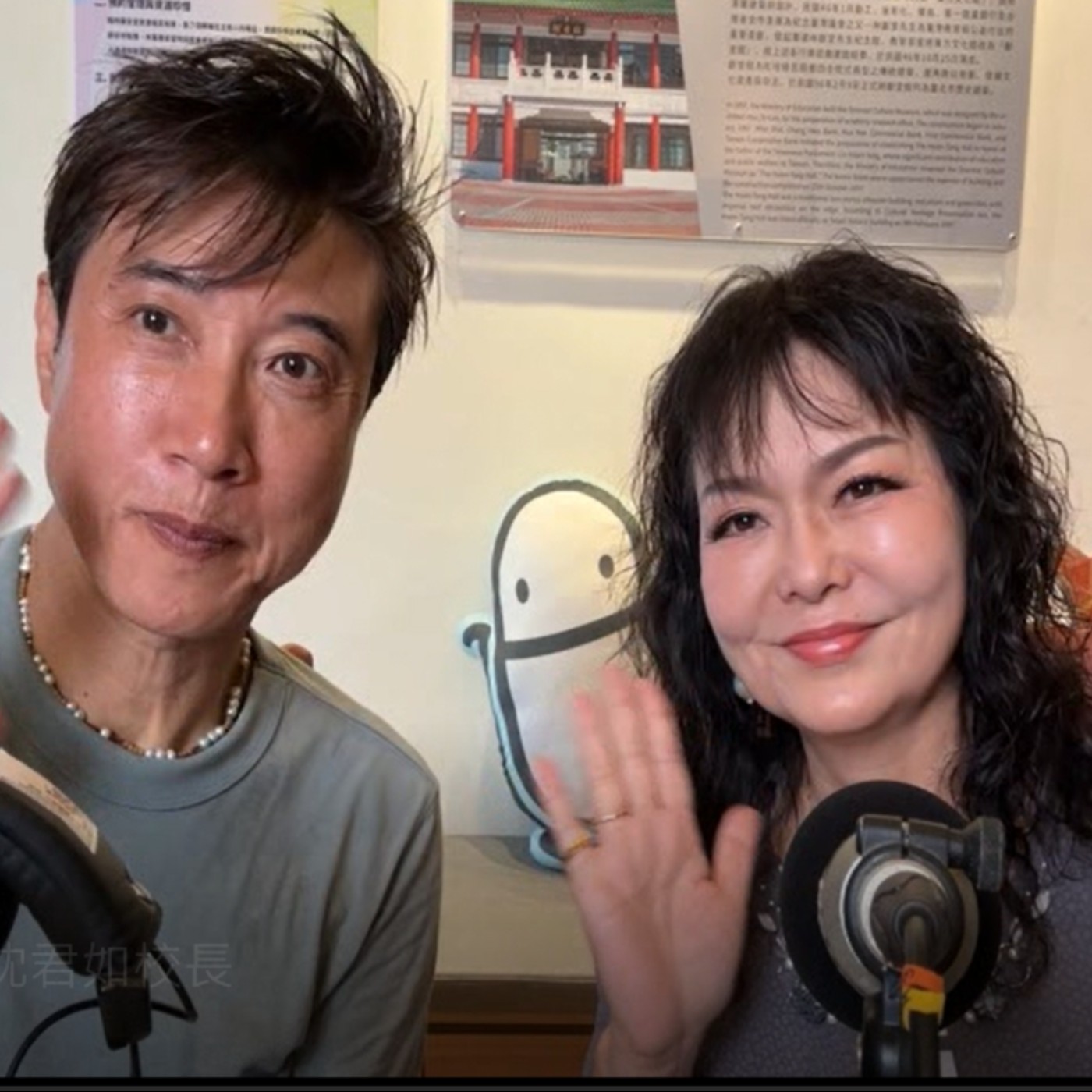 EP.69 從產地到餐桌的幸福滋味:花蓮社大20年廚藝與食農 教育,點亮地方的溫暖名片 episode artwork